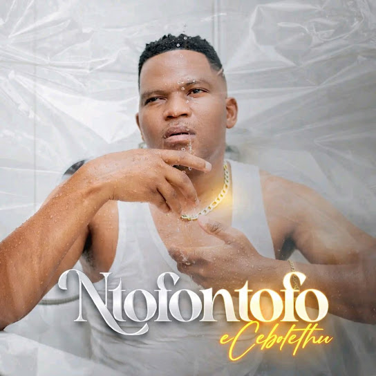 Ntofontofo - Sezanele
